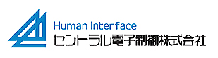 Human Interface セントラル電子制御株式合社